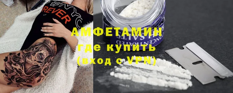 цена наркотик  Обнинск  Amphetamine Розовый 