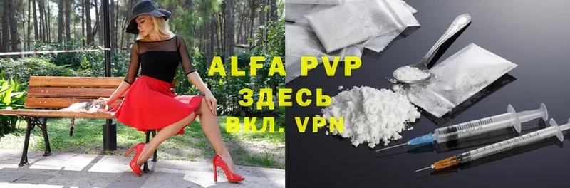 Alpha PVP мука Обнинск