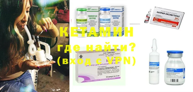 КЕТАМИН ketamine  Обнинск 