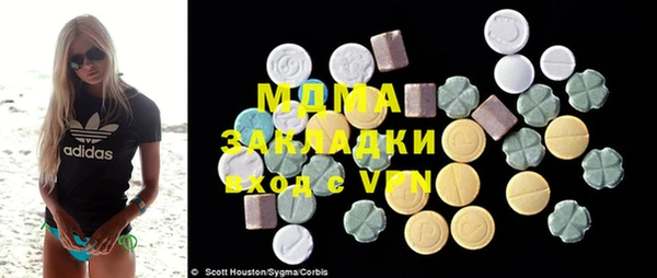 MDMA Premium VHQ Белокуриха